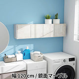 ウォールシェルフ 扉付き | WallBox7-DX B-1200 marble