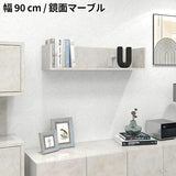 ウォールシェルフ コの字 | wallbox7 C-900 marble