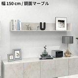 ウォールシェルフ コの字 | wallbox7 C-1500 marble