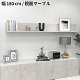 ウォールシェルフ コの字 | wallbox7 C-1800 marble