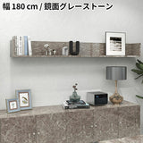 ウォールシェルフ コの字 | wallbox7 C-1800 graystone