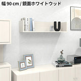 ウォールシェルフ コの字 | wallbox7 C-900 whitewood
