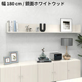 ウォールシェルフ コの字 | wallbox7 C-1800 whitewood