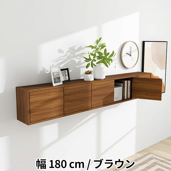 壁面シェルフ 扉付き 見せる収納 壁面ディスプレイ 奥行21cm｜WallBox7