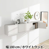 ウォールシェルフ 扉付き | WallBox7-DX B-1800 木目