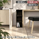 本棚 スリムラック オープン収納 木製 本収納 | H-001 1×3/D22 木目