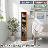 ダークブラウン ラック 子供部屋収納 | H-001 1×6/D25 木目