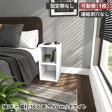ホワイト 完成品 ブックシェルフ | H-001 1×2/D30 木目