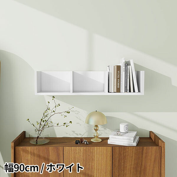 壁掛け棚 コの字 洗面所収納 省スペース収納 奥行21cm｜WallBox7-PT C
