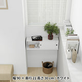 ウォールシェルフ 扉付き | WallBox7-SD B-900 木目