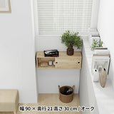 ウォールシェルフ 扉付き | WallBox7-SD B-900 木目