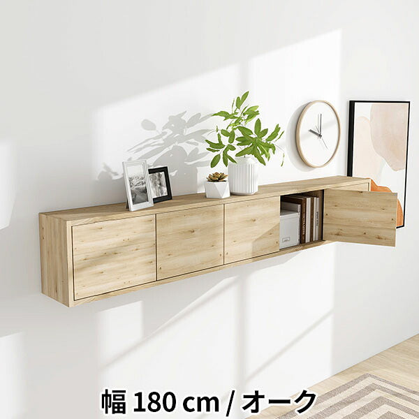 壁面シェルフ 扉付き 見せる収納 壁面ディスプレイ 奥行21cm｜WallBox7