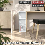 白家具 ディスプレイラック | H-001 1×3/D35 nail
