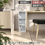本棚 3段 | H-001 1×3/D35 marble