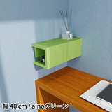 ウォールラック | Aino WallBox8 400