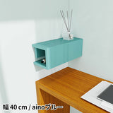 ウォールラック | Aino WallBox8 400