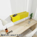 ウォールラック | Aino WallBox8 600
