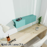 ウォールラック | Aino WallBox8 600