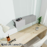 ウォールラック | Aino WallBox8 600