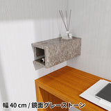ウォールシェルフ | WallBox8 400 graystone
