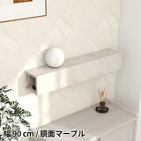 ウォールシェルフ | WallBox8 900 marble