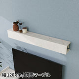 ウォールシェルフ | WallBox8 1200 marble