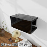 ウォールシェルフ | WallBox8-BS 400 black