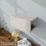ウォールシェルフ | WallBox8-BS 400 marble