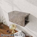 ウォールシェルフ | WallBox8-BS 400 graystone