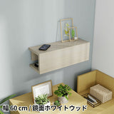 ウォールシェルフ | WallBox8-BS 600 whitewood