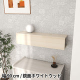 ウォールシェルフ | WallBox8-BS 900 whitewood