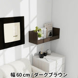 ウォールシェルフ 桟付き | WallBox7-ST C-600 木目