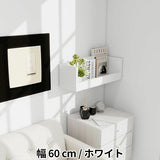 ウォールシェルフ 桟付き | WallBox7-ST C-600 木目