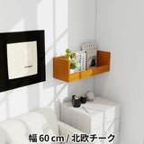 ウォールシェルフ 桟付き | WallBox7-ST C-600 木目