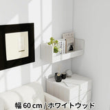 ウォールシェルフ 桟付き | WallBox7-ST C-600 木目