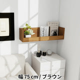 ウォールシェルフ 桟付き | WallBox7-ST C-750 木目