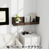 ウォールシェルフ 桟付き | WallBox7-ST C-750 木目
