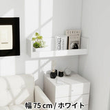 ウォールシェルフ 桟付き | WallBox7-ST C-750 木目