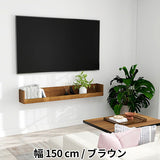 ウォールシェルフ 桟付き | WallBox7-ST C-1500 木目