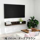 ウォールシェルフ 桟付き | WallBox7-ST C-1500 木目