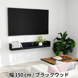 ウォールシェルフ 桟付き | WallBox7-ST C-1500 木目