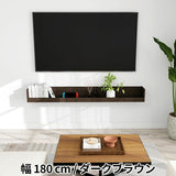 ウォールシェルフ 桟付き | WallBox7-ST C-1800 木目