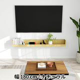 ウォールシェルフ 桟付き | WallBox7-ST C-1800 木目