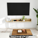 ウォールシェルフ 桟付き | WallBox7-ST C-1800 木目