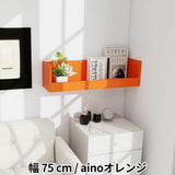 ウォールシェルフ 桟付き | WallBox7-ST C-750 aino