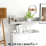 ウォールシェルフ 桟付き | WallBox7-ST C-1200 aino