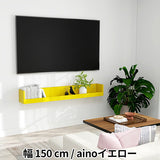 ウォールシェルフ 桟付き | WallBox7-ST C-1500 aino