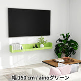 ウォールシェルフ 桟付き | WallBox7-ST C-1500 aino