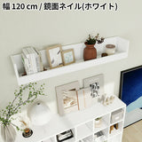 ウォールシェルフ 桟付き | WallBox7-ST C-1200 nail