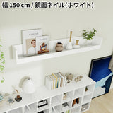 ウォールシェルフ 桟付き | WallBox7-ST C-1500 nail